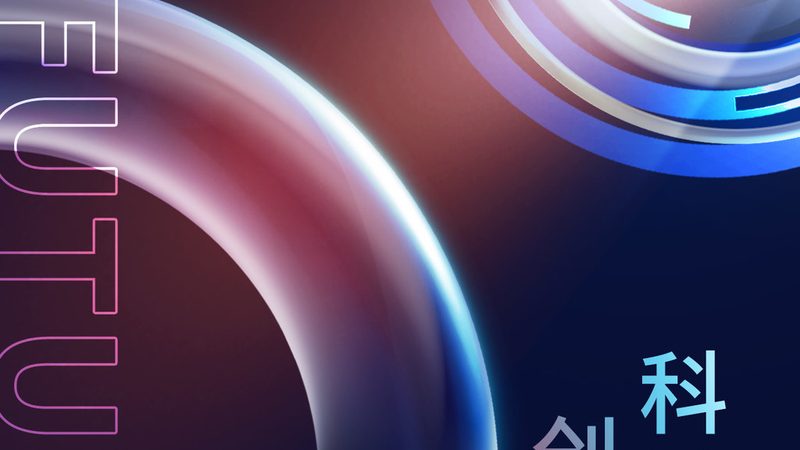 供应链管理软件：核心功能与价值解析**